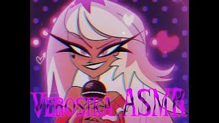 Verosika ASMR [upl. by Amary726]