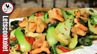 Restaurant Style Shrimp and Bok Choy Recipe [upl. by Fornof462]