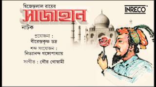 Shahjahen  Dwijendra Lal Roys Famous Bengali Drama  Chhabi Biswas  Sarajubala Devi amp Others [upl. by Bennion]