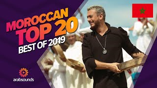 🇲🇦 Top 20 Best Moroccan Songs of 2019 Saad Lamjarred Douzi Hatim Ammor amp more [upl. by Htenywg]