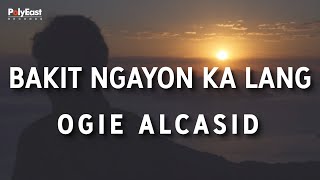 Ogie Alcasid  Bakit Ngayon Ka Lang  Official Lyric Video [upl. by Carrol]