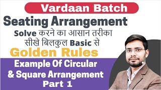 Seating Arrangement Reasoning Tricks In Hindi  Basic of Circular amp Square Arrangement Vardaan Batch [upl. by Hillery]