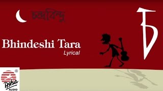 Bhindeshi Tara Lyrical song  Chaw  Chandrabindoo Band [upl. by Anytsirhc102]