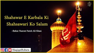 Shahsware Karbala Ki Shahsawari Ko Salam  Rahat Fateh Ali Khan  Moharram Special  Haqiqat حقیقت [upl. by Garret]