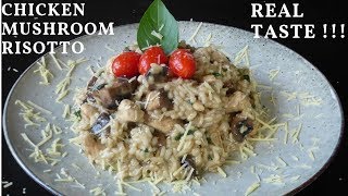 CHICKEN MUSHROOM RISOTTO  HOW TO MAKE PERFECT MUSHROOM RISOTTO [upl. by Thesda]