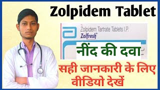 Zolpidem 10mg  Zolpidem tartrate 5mg tablet  Zolfresh 10mg [upl. by Beaner]