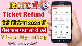 How To Get IRCTC Ticket Refund Money in 2023  IRCTC Refund Kaise Milega  How to Get Irctc Refund [upl. by Akimal]