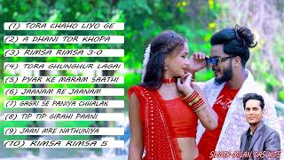 Khortha Jukebox  Khortha Evergreen Hits  Singer Milan Das Superhit Song 2023 [upl. by Ardekahs]