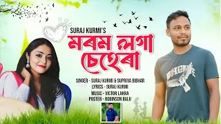 Morom Laga Tor ChehraNew Adivasi Jhumor Song 2024Suraj Kurmi amp SUPRIYA BIBHAR [upl. by Rickert793]