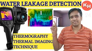 Water Leakage Detection by Thermography Process  Thermal imaging technique [upl. by Ahtivak]