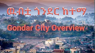 ዉቢቷ ጎንደር ከተማ Gondar City OverviewKinfe Yigzaw [upl. by Toy]