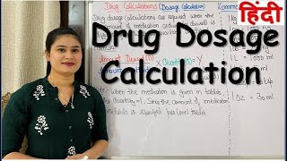 Cyclophosphamide  Alkylating agents  Cancer chemotherapy  Pharmacology  Med Vids Made Simple [upl. by Lissie368]