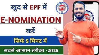 How to add nominee in EPF account online  pf me nominee kaise add kare  PF nomination [upl. by Yellehs]