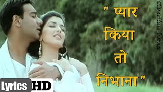 PYAAR KIYA TO NIBHANA LYRICS  प्यार किया तो निभाना गाने के बोल  Major Saab  Best Romantic Song [upl. by Cathe]