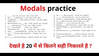 modals practice sheet 1 check yourself  Raghvendra pal [upl. by Mcripley]