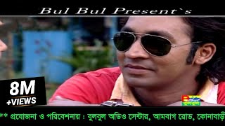 Ekhono Majhe Majhe  এখনো মাঝে মাঝে  Asif Akbar  Sohini Soha  Best Cover Song 2021 [upl. by Milena557]