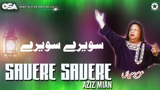 Savere Savere  Aziz Mian Qawwali  official complete version  OSA Islamic [upl. by Gayel509]