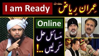 ❤️ RAMZAN amp Reply to Imran Riaz حفظہ اللہ on BLAMES  🔥 ONLINE Discussion with Engineer Muhammad Ali [upl. by Bower]