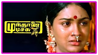 Mundhanai Mudichu Movie Scenes  Bhagyarajs baby in danger  Villagers blame Urvashi  Bhagyaraj [upl. by Jillane]