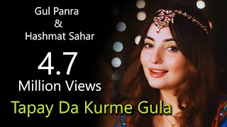 Da Kurme Gula  Gul Panra amp Hashmat Sahar Official Video Song [upl. by Aikym]