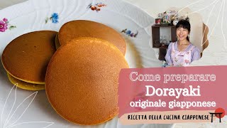 Come preparare Dorayaki originale giapponese（イタリア語のどらやきのレシピ） Ricetta della Cucina Giapponese [upl. by Xena601]