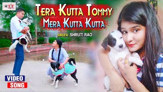 VIRAL VIDEO  तेरा कुत्ता टॉमी मेरा कुत्ता कुत्ता  Shruti Rao  Tera Kutta Tommy Mera Kutta Kutta [upl. by Kcirddot]