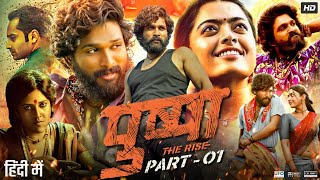 Pushpa The Rise Full Movie In Hindi Dubbed  Allu Arjun  Rashmika  Fahadh  Review amp Facts [upl. by Eloisa908]