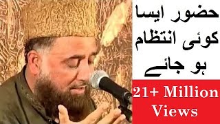 Hazoor Aisa Koi Intezaam Ho Jaye  Syed FasiUddin Soharwardi  Best Naat by IslamicSound [upl. by Amati]