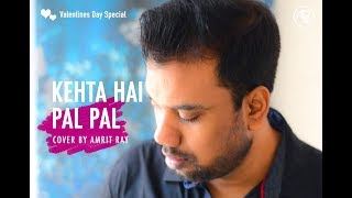 Pyar Kiya To Nibhana  Cover Song by Amrit Ray  Major Saab [upl. by Ecirtak8]