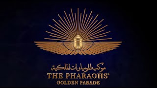 Experience Egypt Live Stream  The Pharaohs’ Golden Parade [upl. by Tereb404]