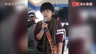 【萌】原民小妹妹兜售名產超逗趣 網路爆紅獲封「正港花蓮王」許姓民眾提供 [upl. by Euphemia]