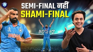 NEW ZEALAND को हराकर 12 साल बाद फाइनल में पहुंचा भारत  Ind vs Nz  World Cup 2023  Rj Raunak [upl. by Gan]