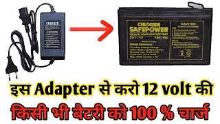 How To Charge 12 Volt Battery Using Adapter  12 Volt Battery Charger  Mr Creative [upl. by Otho145]