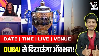 BIG  IPL 2024 AUCTION FULL DETAIL  Date  Time  Venue  Auctioneer  Live Streaming  IPL Auction [upl. by Remled]