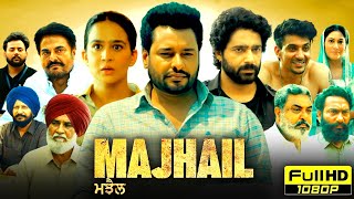 Majhail Full Punjabi Movie 2025  Dev Kharoud  Roopi Gill  Guggu Gill  Dheeraj  Reviews amp Facts [upl. by Eciralc]