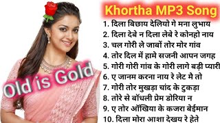 Khortha Songs MP3  Khortha Love Songs [upl. by Voleta979]