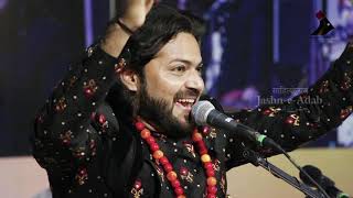 Mere Rashke Qamar  Qawwali by Junaid Sultani  JashneAdab [upl. by Haliled327]