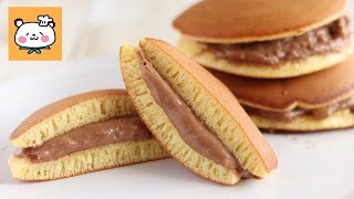 チョコのどら焼き ホットケーキミックスで簡単レシピ Wagashi Japanese Pancake DORAYAKI｜HidaMari Cooking [upl. by Adall]