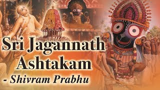 Jagannath Ashtakam By Shivram Prabhu [upl. by Shoemaker945]