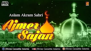 Ajmer Sajan  Aslam Akram Sabri  Khwaja Moinuddin Chisti  Ajmer Sharif Hd Qawwali [upl. by Powder631]