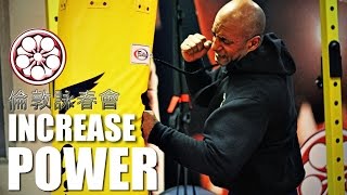 3 SIMPLE Tricks to Increase Punching Power  How to Punch Harder and Faster [upl. by Walt]