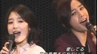 20100626 日本FM Park Shin Hye amp Jang Keun Suk  Promise [upl. by Delano]