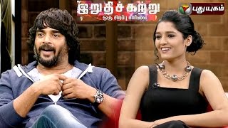 Irudhi Suttru Movie Sirappu Paarvai  26012016  Puthuyugam TV [upl. by Azila]