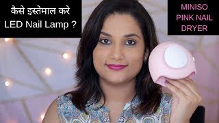 Miniso LED Nail Lamp   Miniso Nail Dryer Review amp Demo  UV GEL POLISH [upl. by Ahsratal442]