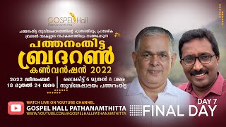 Pathanamthitta Brethren Convention 2022  DAY 7 [upl. by Reifel]