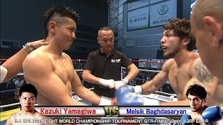 KYamagiwa vs MBaghdasaryan 17918 SAITAMA ／K1 WELTERWEIGHT WORLD CHAMPIONSHIPT QTRFINAL [upl. by Kemppe]