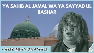 Ya Sahib Al Jamal Wa Ya Sayyad ul Bashar ﷺ  Aziz Mian Qawwali  Haqiqat حقیقت [upl. by Horace]