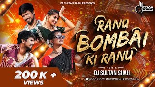 Ranu Bombai Ranu Folk Song  Telgu Songs  Ranu Bombai Ki Ranu  DJ Sultan Shah Remix [upl. by Ashien906]