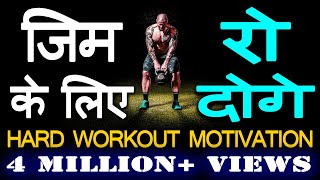 JeetFix Hard Workout Motivational Video for Gym Running BodyBuilding  Exercise Speech in Hindi [upl. by Letney368]