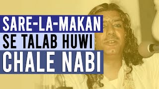 ⚠️Sare La Makan Se Talab  Naat Qawwali  Ghulam Farid Sabri Brothers Lyrics amp English Translation [upl. by Ithnan]